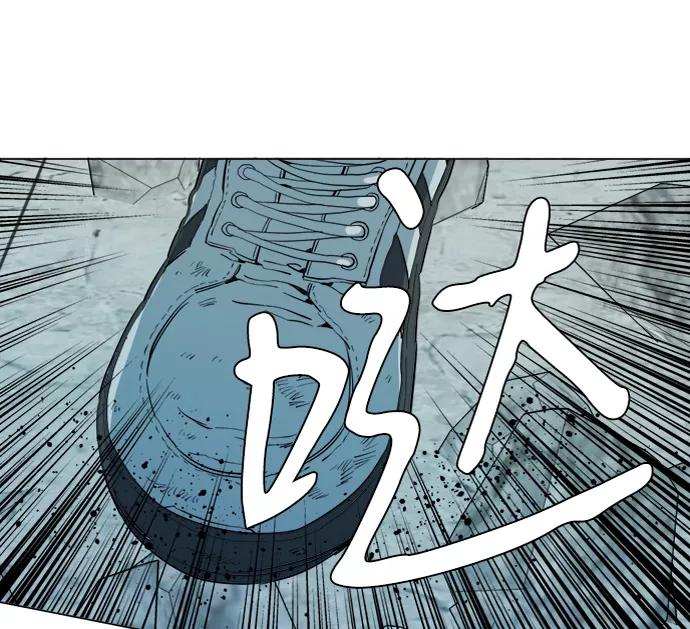 《平行都市》第十五章（6）_血雨腥风，第二篇 第33页