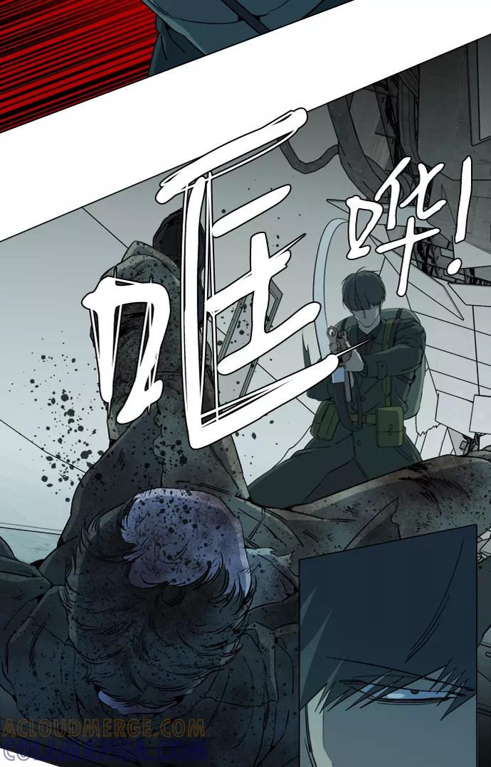 《平行都市》第十五章（6）_血雨腥风，第二篇 第55页