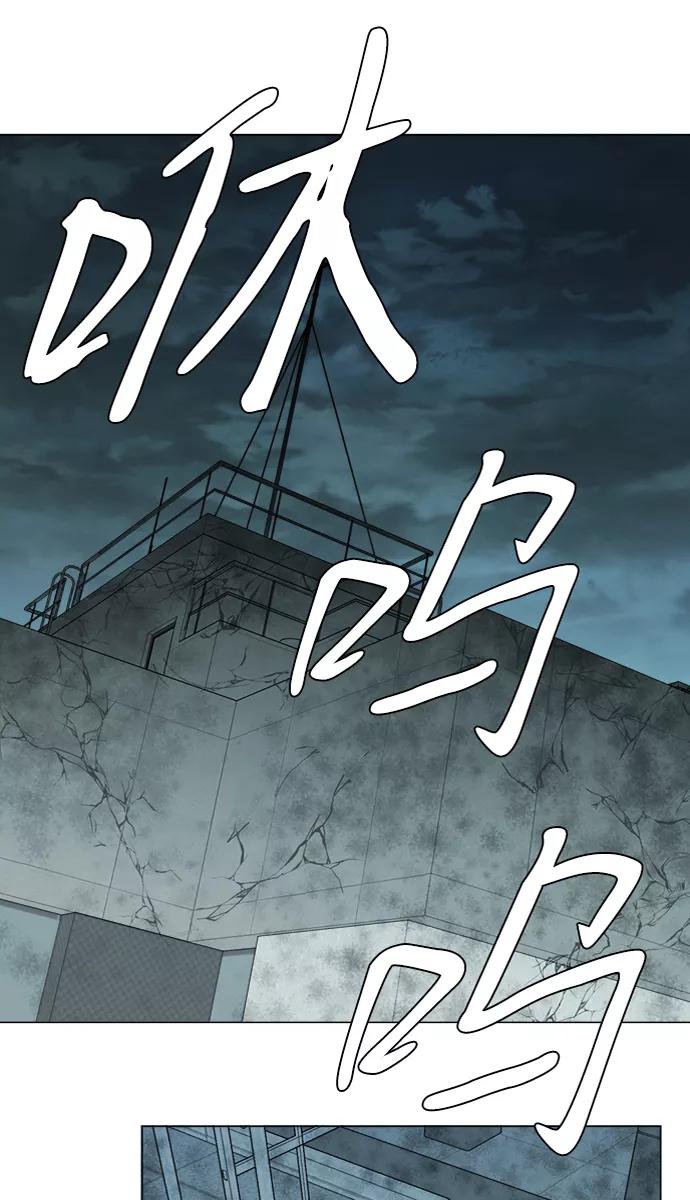 《平行都市》第十五章（6）_血雨腥风，第二篇 第59页