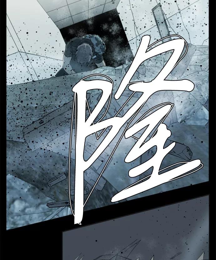 《平行都市》第十五章（6）_血雨腥风，第二篇 第14页