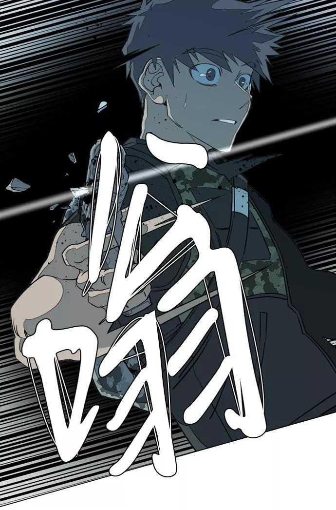《平行都市》第十五章（6）_血雨腥风，第二篇 第26页