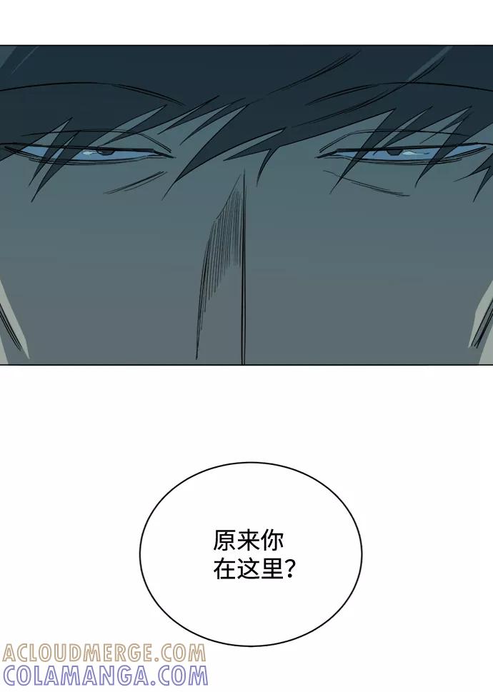 《平行都市》第十五章（6）_血雨腥风，第二篇 第76页