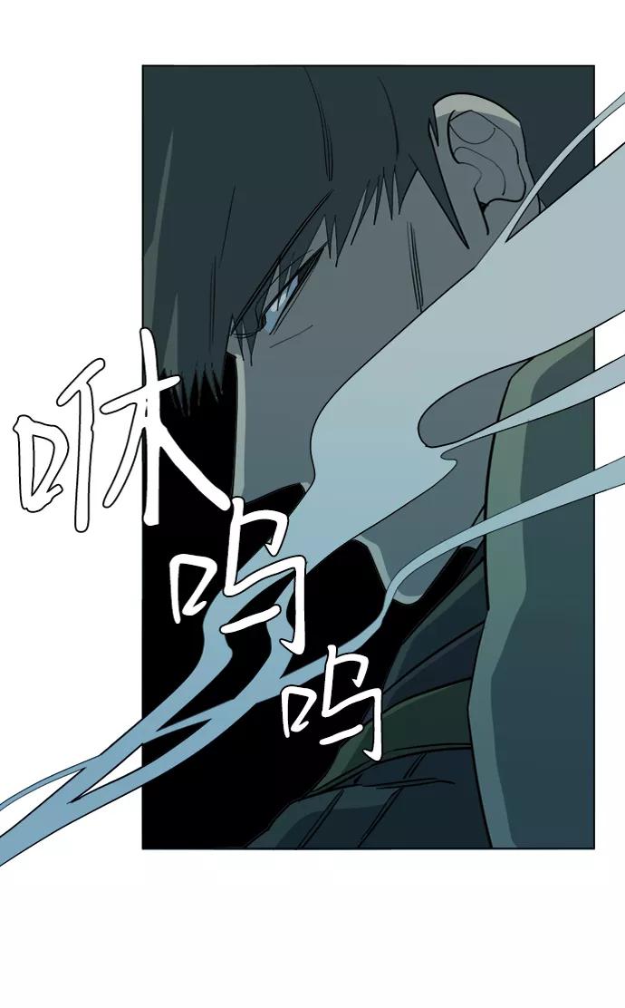 《平行都市》第十五章（6）_血雨腥风，第二篇 第57页