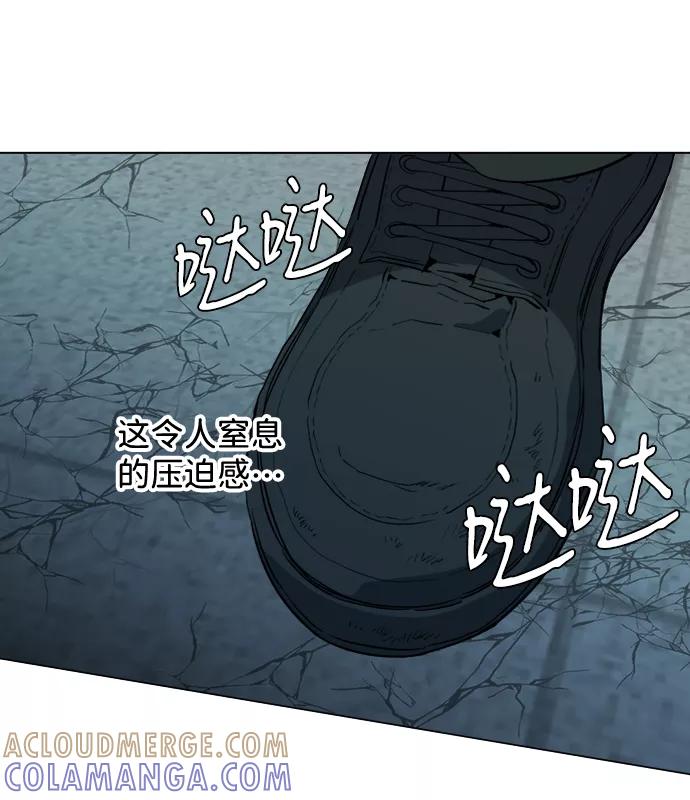 《平行都市》第十五章（7）_血雨腥风，第二篇 第22页