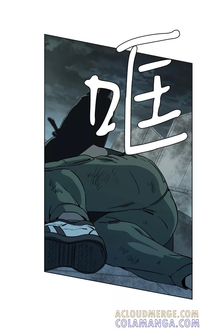 《平行都市》第十五章（7）_血雨腥风，第二篇 第64页