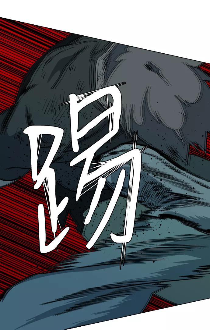 《平行都市》第十五章（7）_血雨腥风，第二篇 第62页