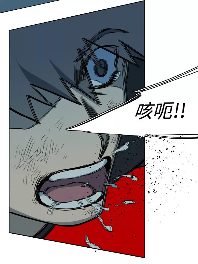 《平行都市》第十五章（7）_血雨腥风，第二篇 第63页