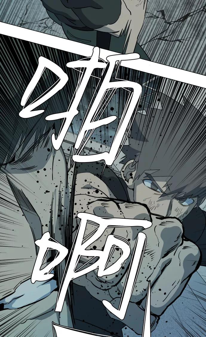 《平行都市》第十五章（7）_血雨腥风，第二篇 第41页