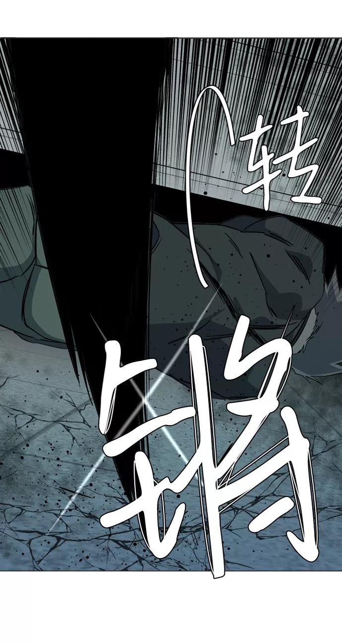 《平行都市》第十五章（7）_血雨腥风，第二篇 第74页