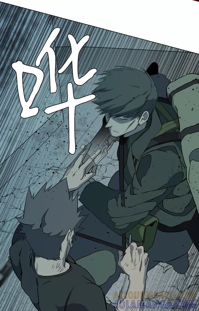 《平行都市》第十五章（7）_血雨腥风，第二篇 第40页