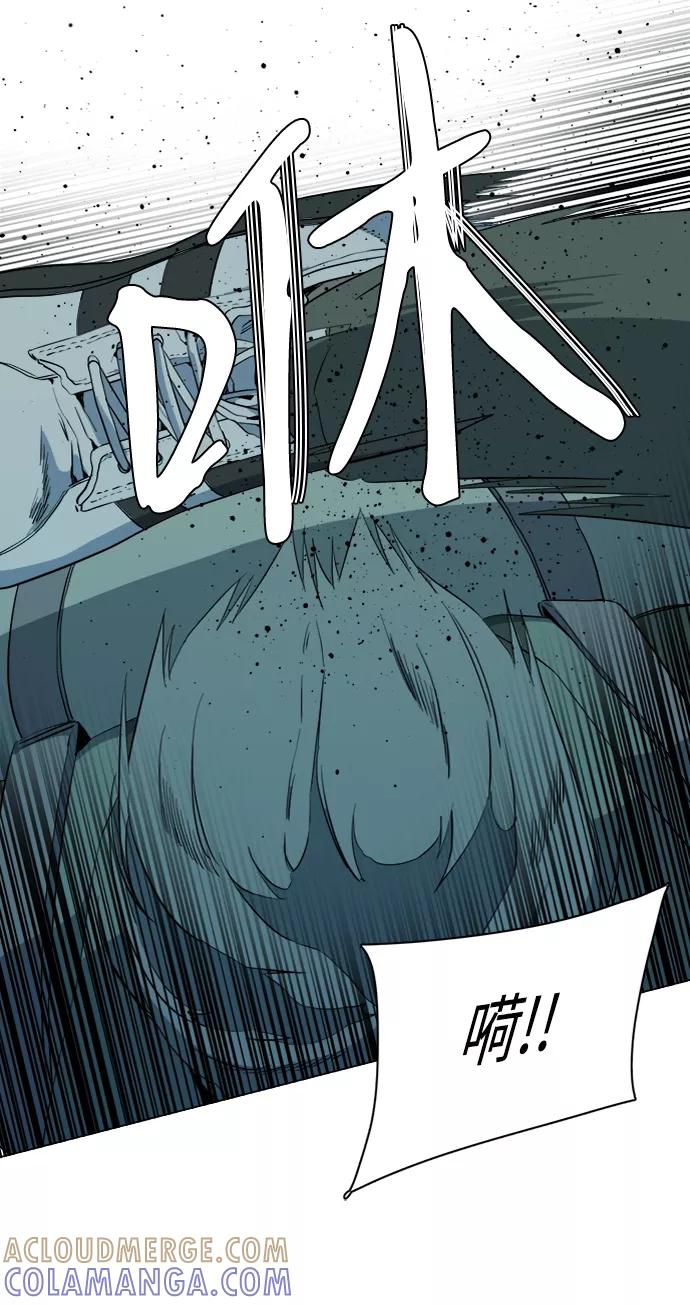 《平行都市》第十五章（7）_血雨腥风，第二篇 第58页