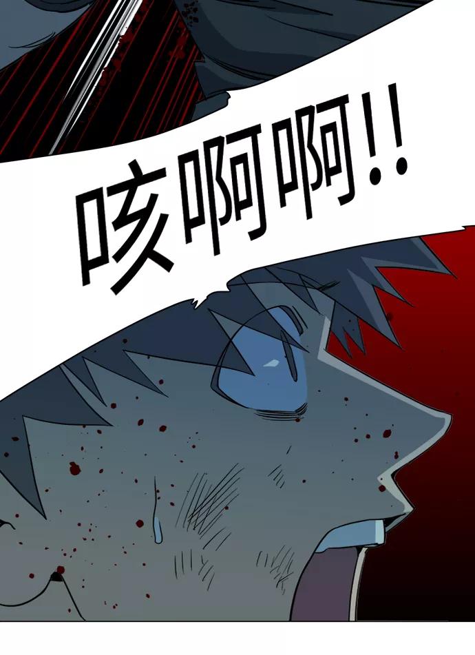 《平行都市》第十五章（7）_血雨腥风，第二篇 第48页