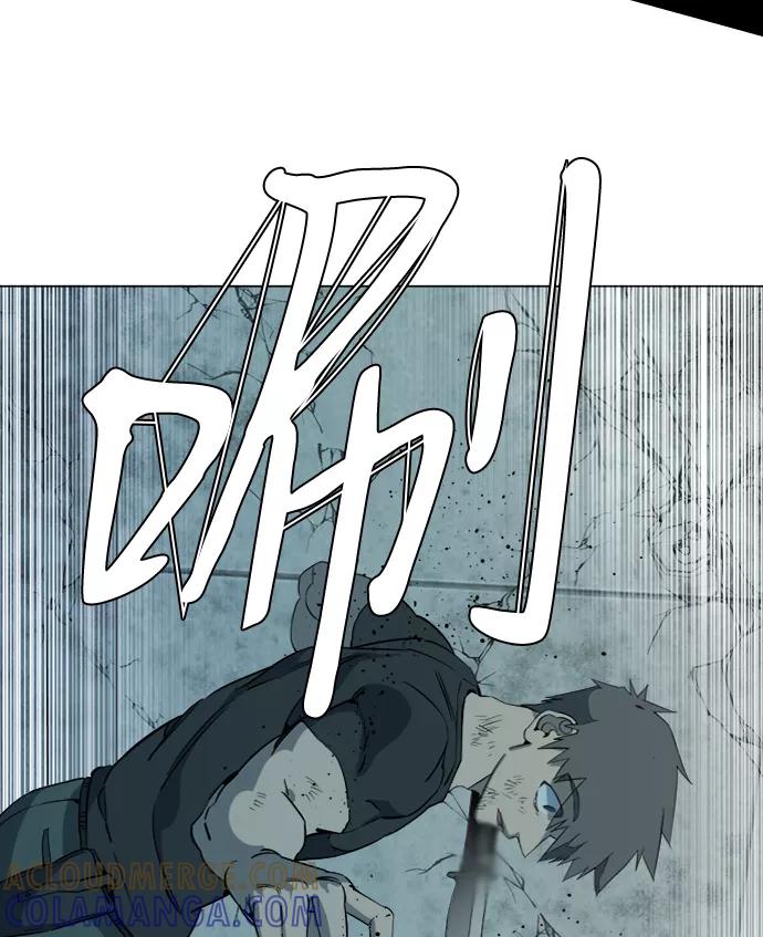 《平行都市》第十五章（7）_血雨腥风，第二篇 第34页
