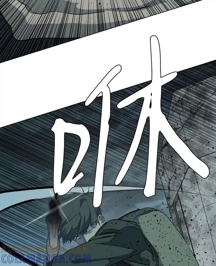 《平行都市》第十五章（7）_血雨腥风，第二篇 第7页