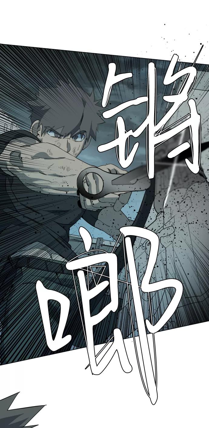 《平行都市》第十五章（7）_血雨腥风，第二篇 第18页