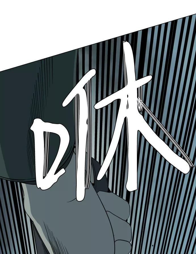 《平行都市》第十五章（7）_血雨腥风，第二篇 第14页