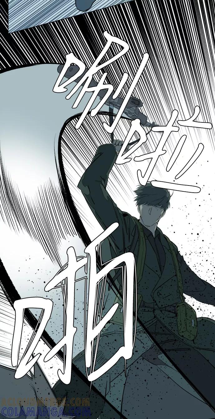 《平行都市》第十五章（7）_血雨腥风，第二篇 第10页