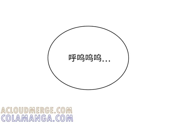 《平行都市》第十五章（7）_血雨腥风，第二篇 第82页