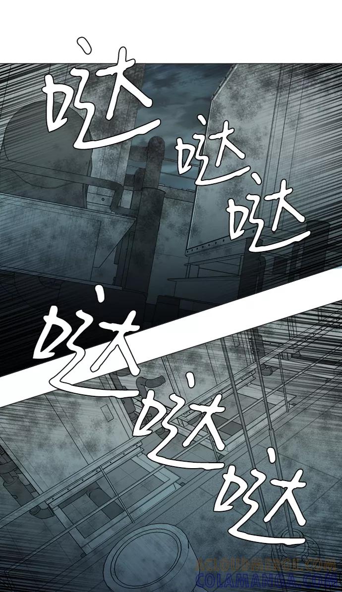 《平行都市》第十五章（7）_血雨腥风，第二篇 第79页