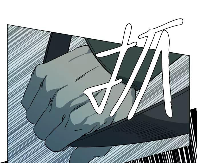 《平行都市》第十五章（7）_血雨腥风，第二篇 第9页