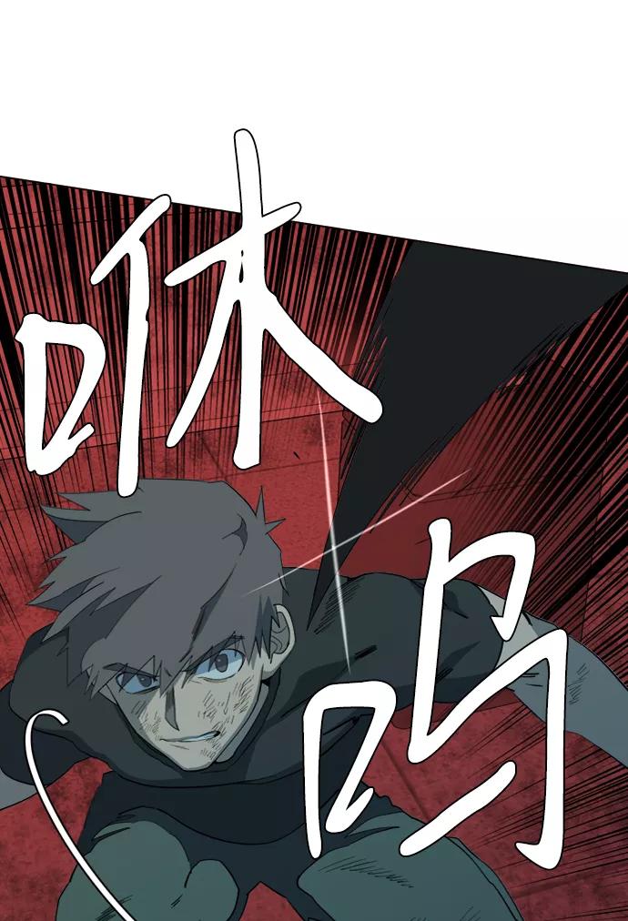 《平行都市》第十五章（7）_血雨腥风，第二篇 第54页