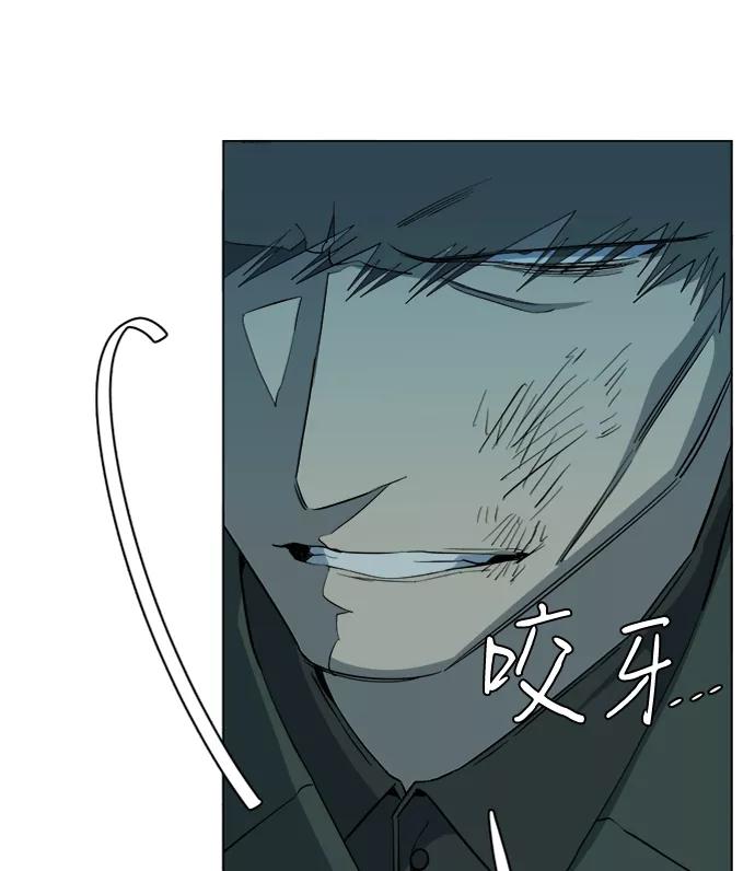 《平行都市》第十五章（7）_血雨腥风，第二篇 第44页