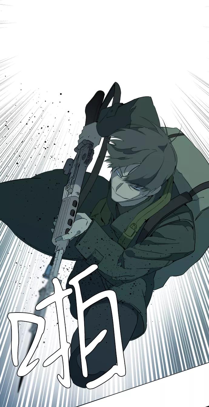 《平行都市》第十五章（7）_血雨腥风，第二篇 第2页