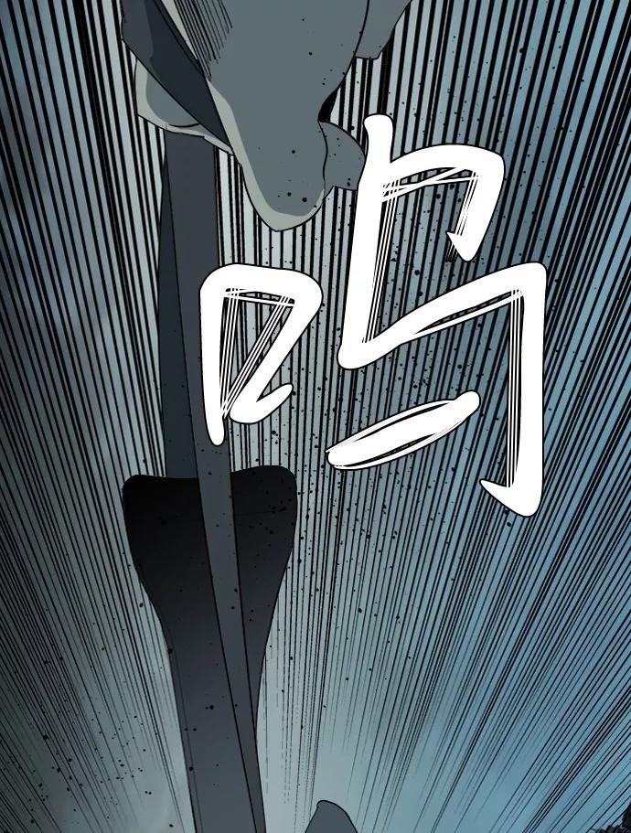 《平行都市》第十五章（7）_血雨腥风，第二篇 第15页