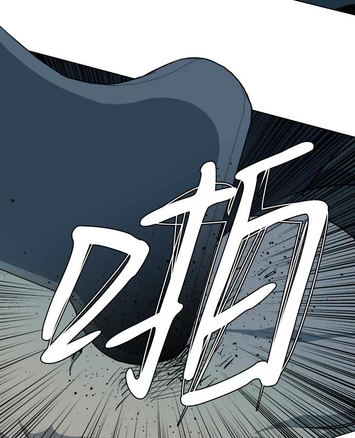 《平行都市》第十五章（7）_血雨腥风，第二篇 第6页