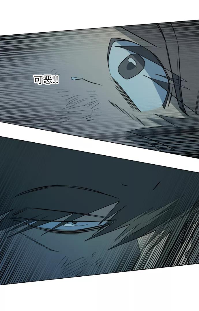 《平行都市》第十五章（7）_血雨腥风，第二篇 第59页