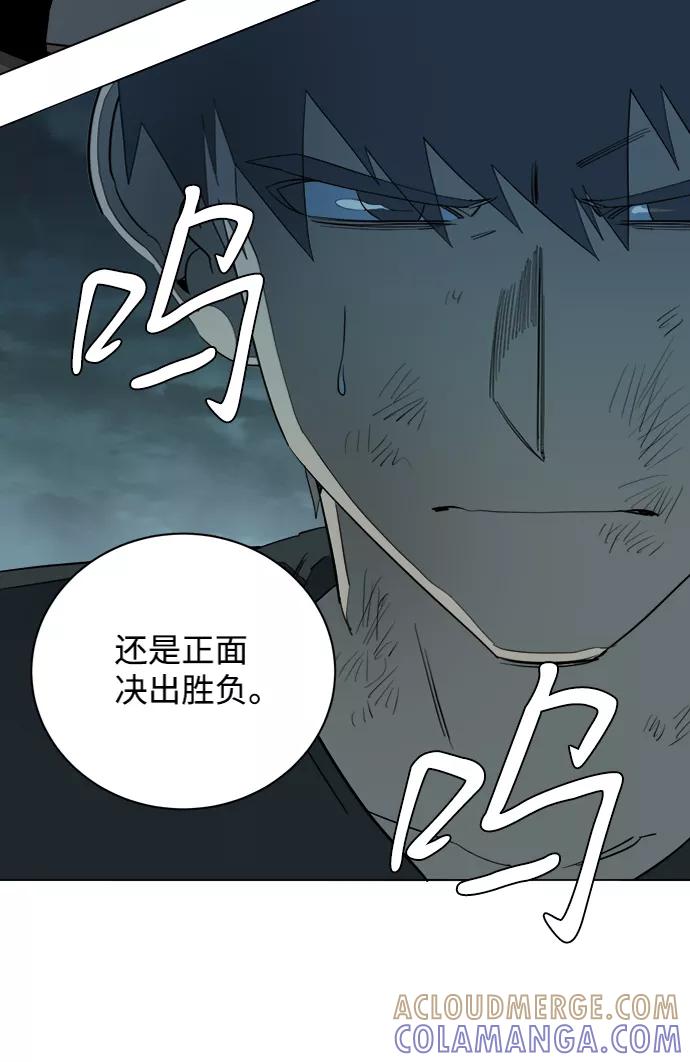 《平行都市》第十五章（7）_血雨腥风，第二篇 第28页