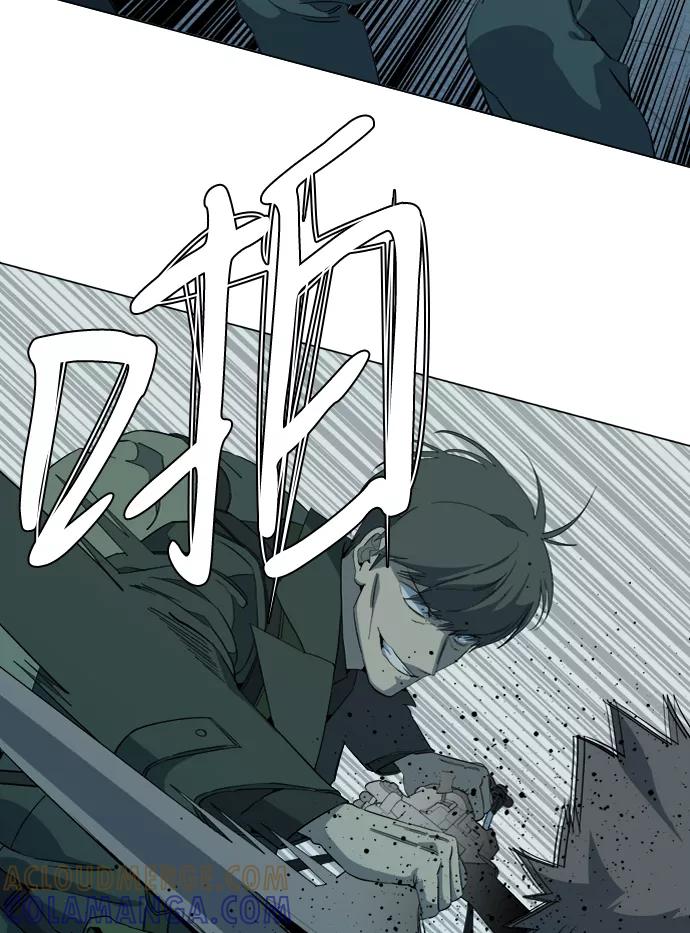 《平行都市》第十五章（7）_血雨腥风，第二篇 第4页