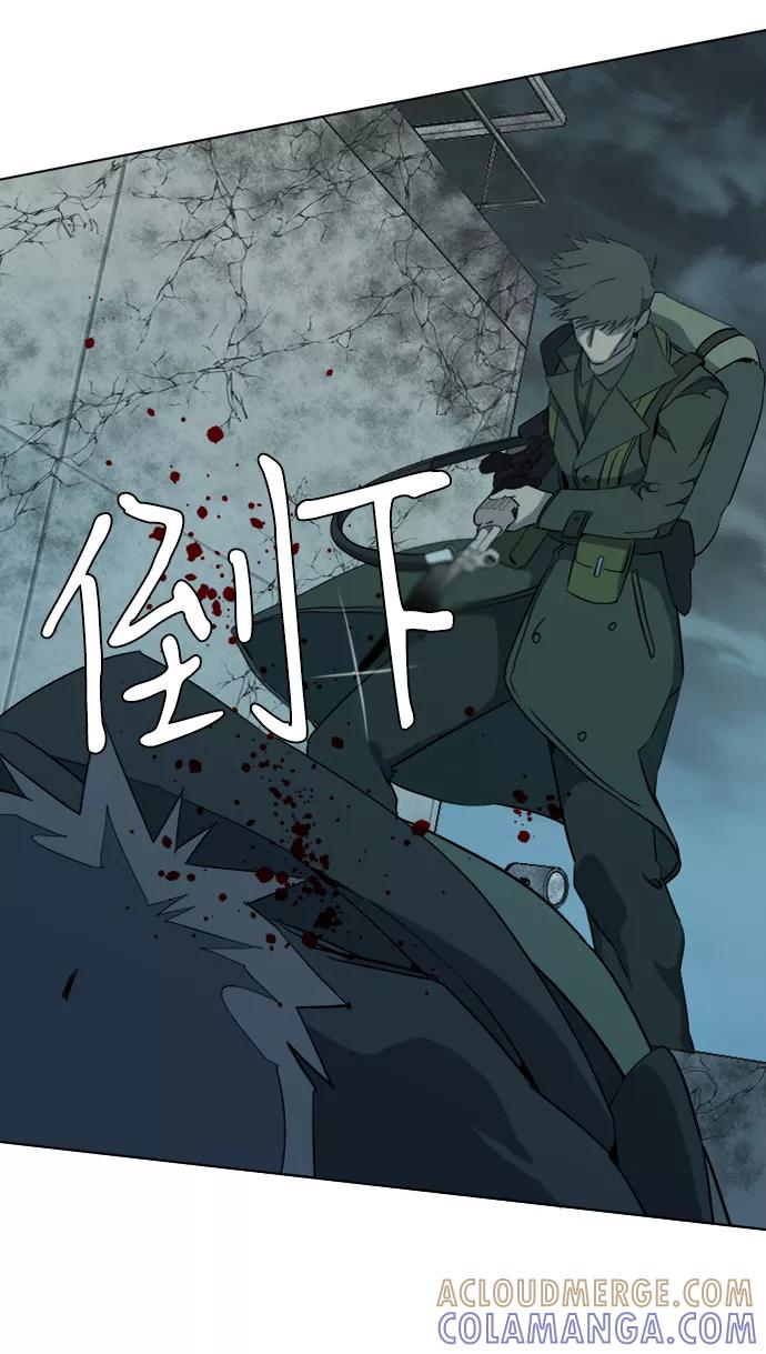 《平行都市》第十五章（7）_血雨腥风，第二篇 第49页