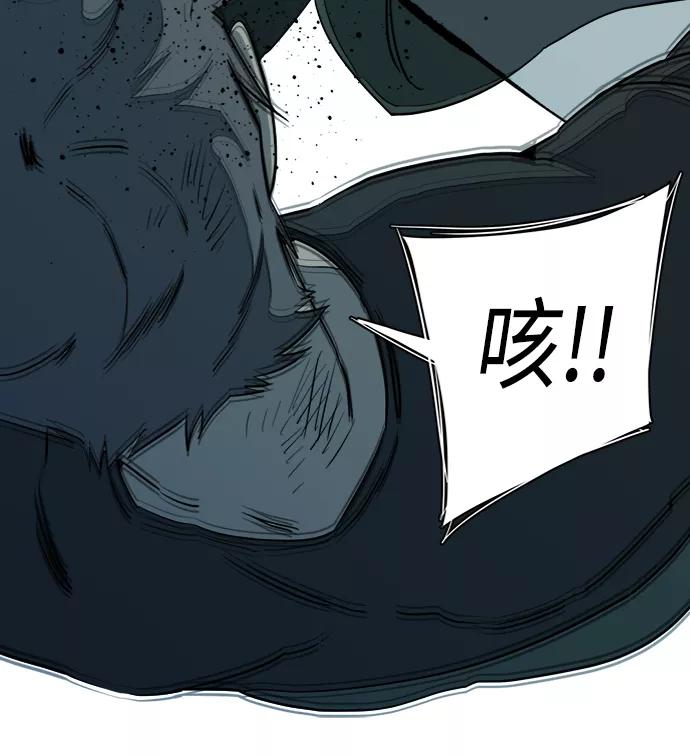 《平行都市》第十五章（7）_血雨腥风，第二篇 第11页