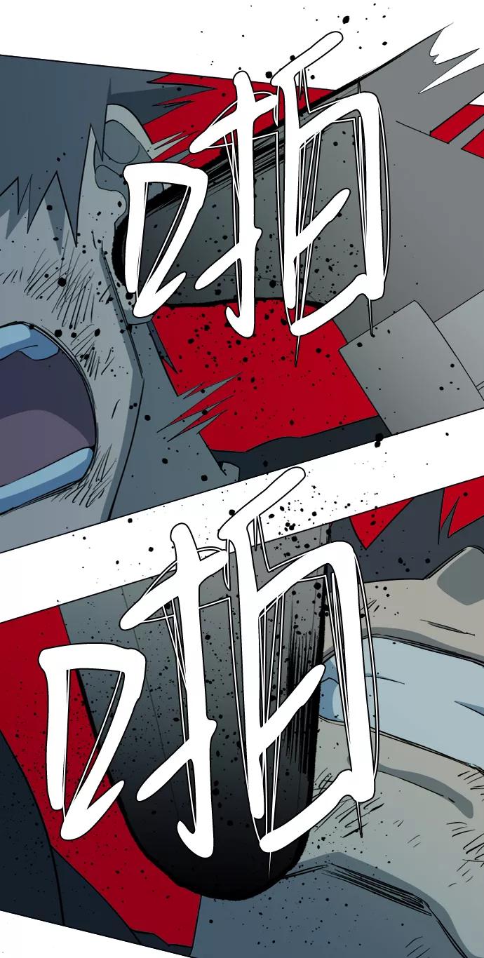 《平行都市》第十五章（7）_血雨腥风，第二篇 第32页