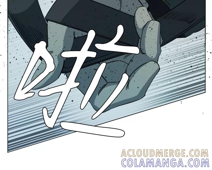 《平行都市》第十五章（7）_血雨腥风，第二篇 第13页