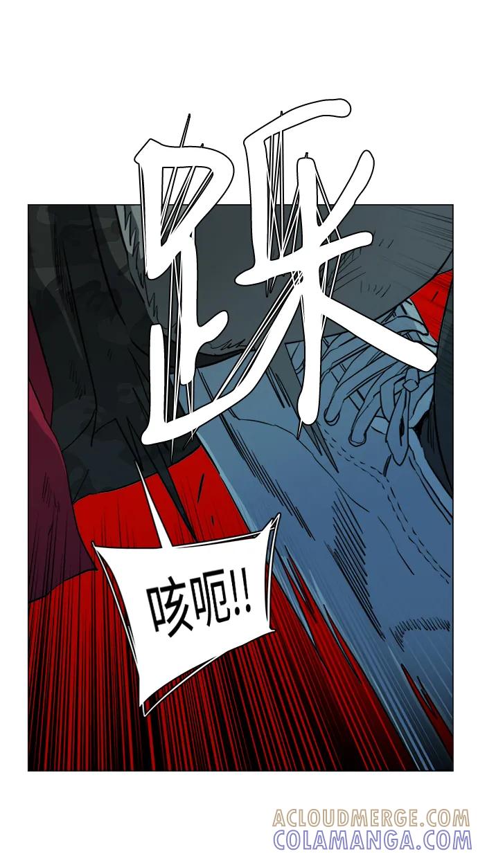 《平行都市》第十五章（8）_血雨腥风，第二篇 第55页
