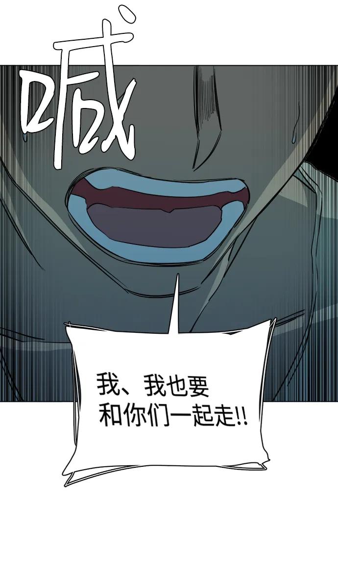 《平行都市》第十五章（8）_血雨腥风，第二篇 第65页