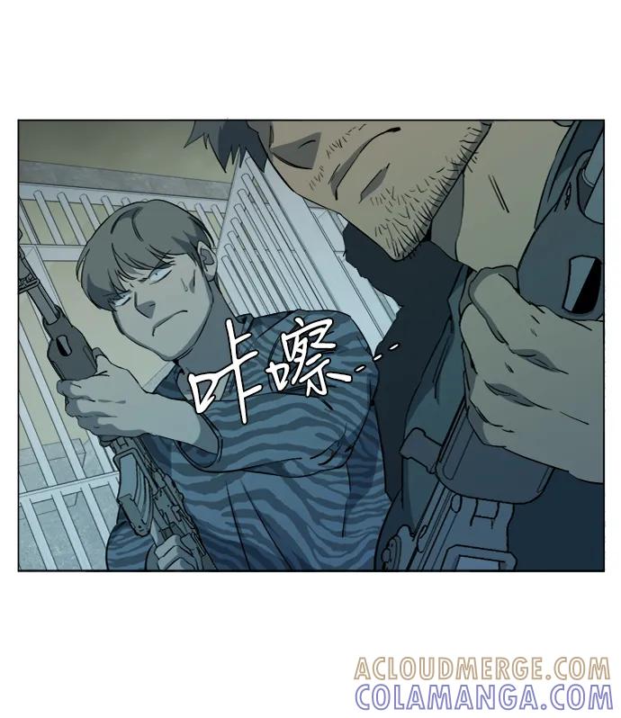 《平行都市》第十五章（8）_血雨腥风，第二篇 第49页