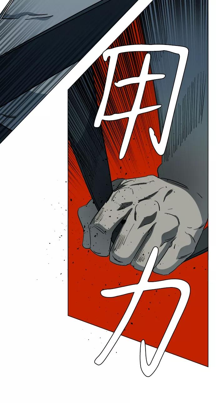 《平行都市》第十五章（8）_血雨腥风，第二篇 第18页