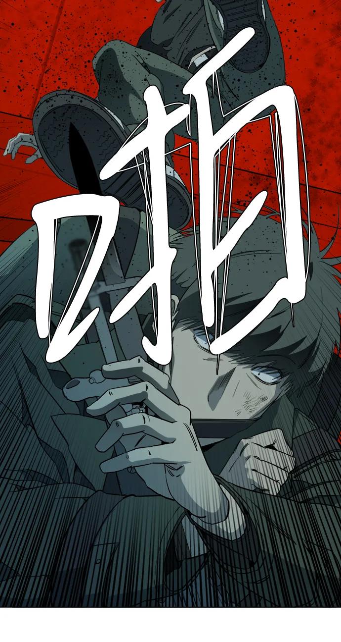 《平行都市》第十五章（8）_血雨腥风，第二篇 第23页