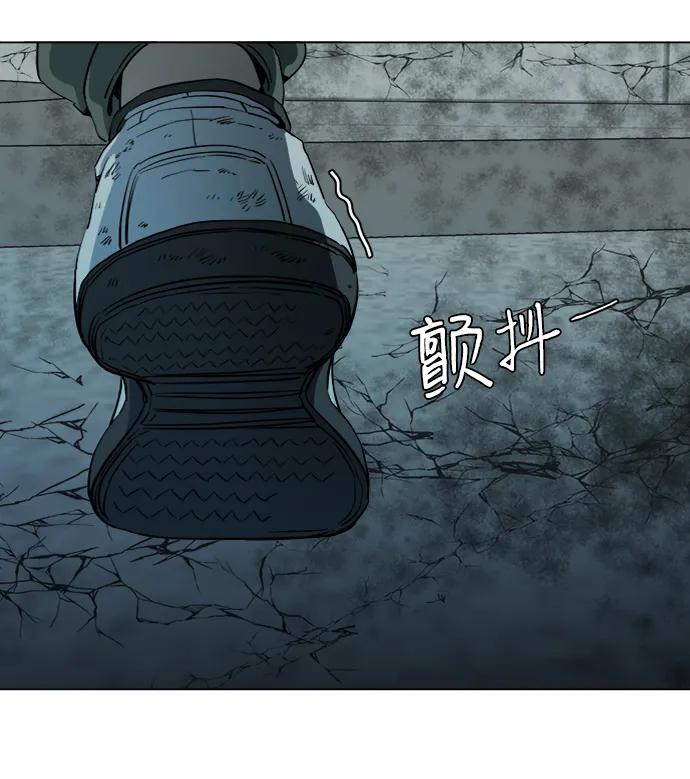 《平行都市》第十五章（8）_血雨腥风，第二篇 第32页