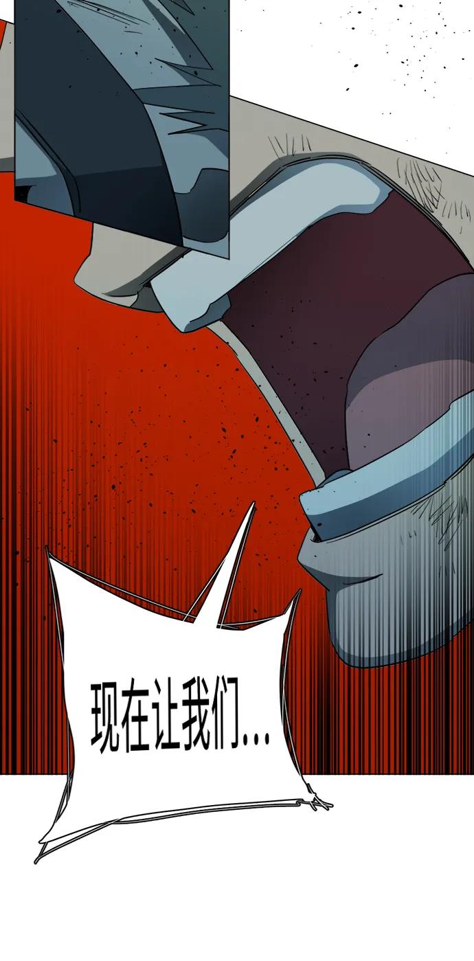 《平行都市》第十五章（8）_血雨腥风，第二篇 第21页
