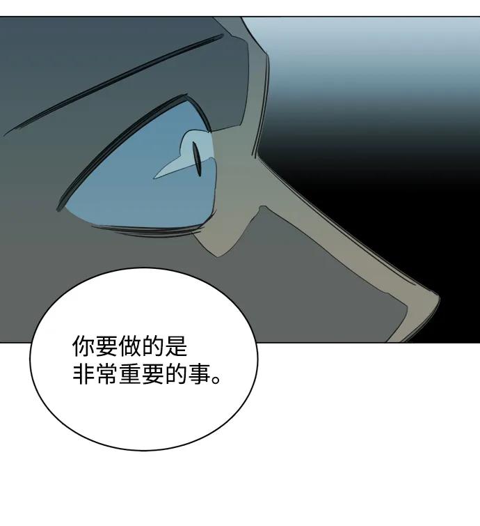 《平行都市》第十五章（8）_血雨腥风，第二篇 第72页