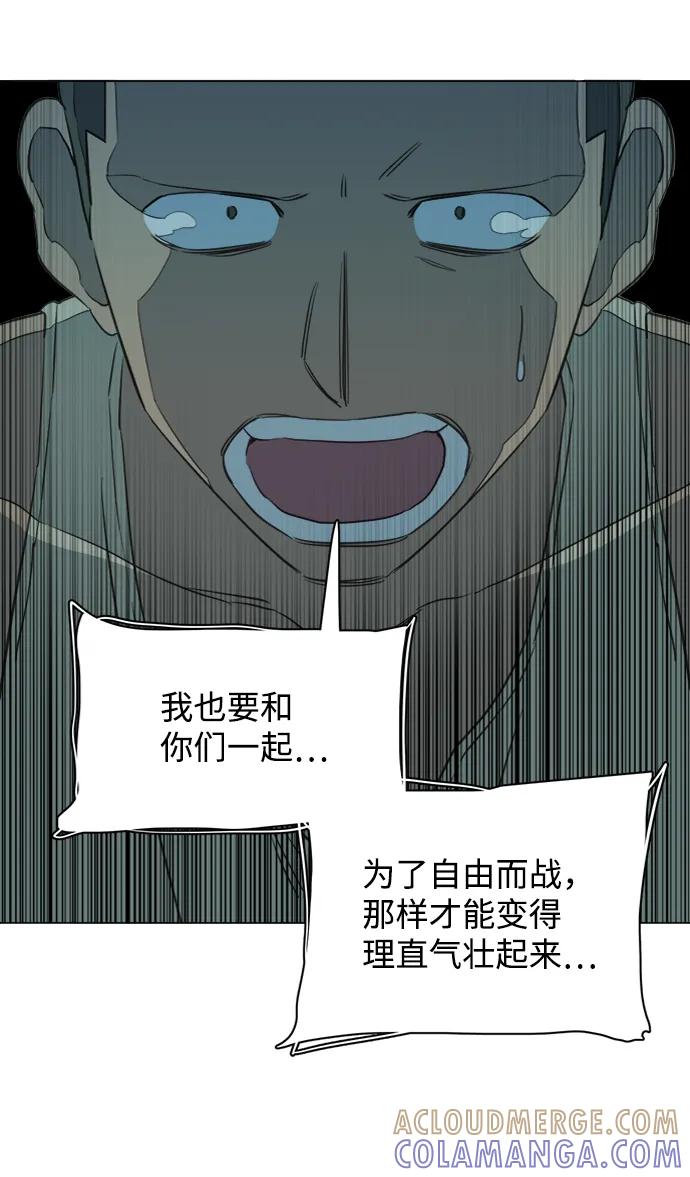 《平行都市》第十五章（8）_血雨腥风，第二篇 第67页