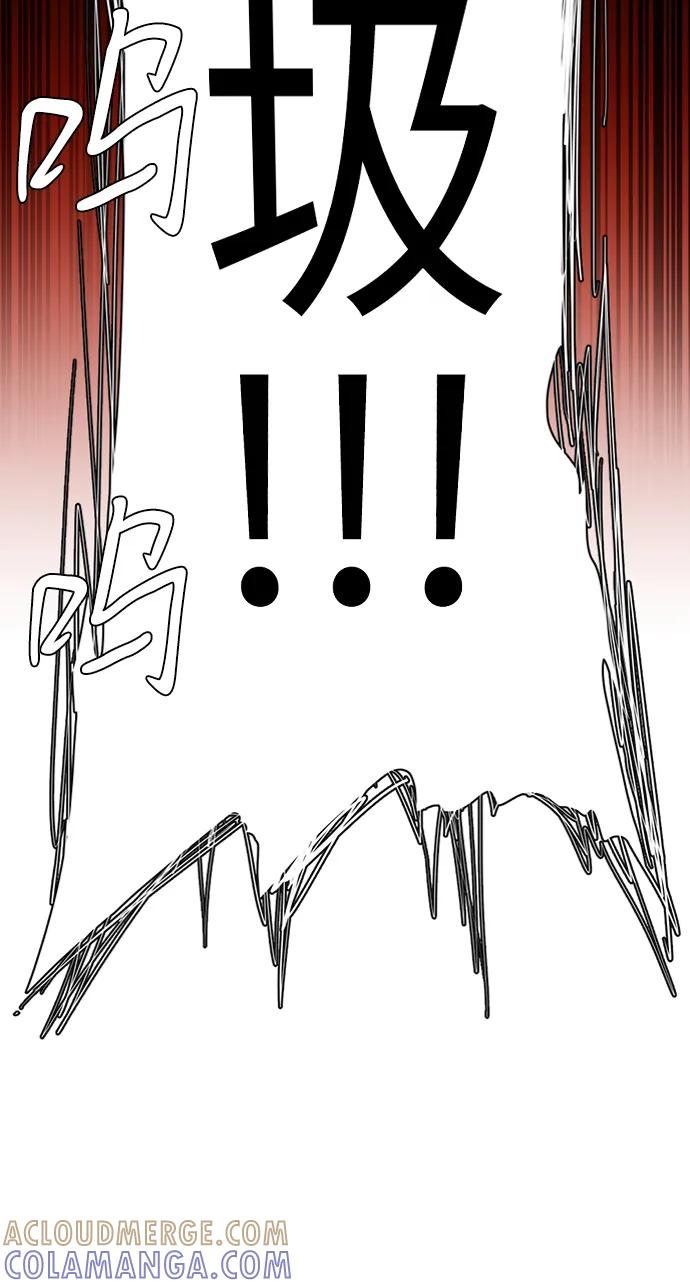 《平行都市》第十五章（8）_血雨腥风，第二篇 第28页
