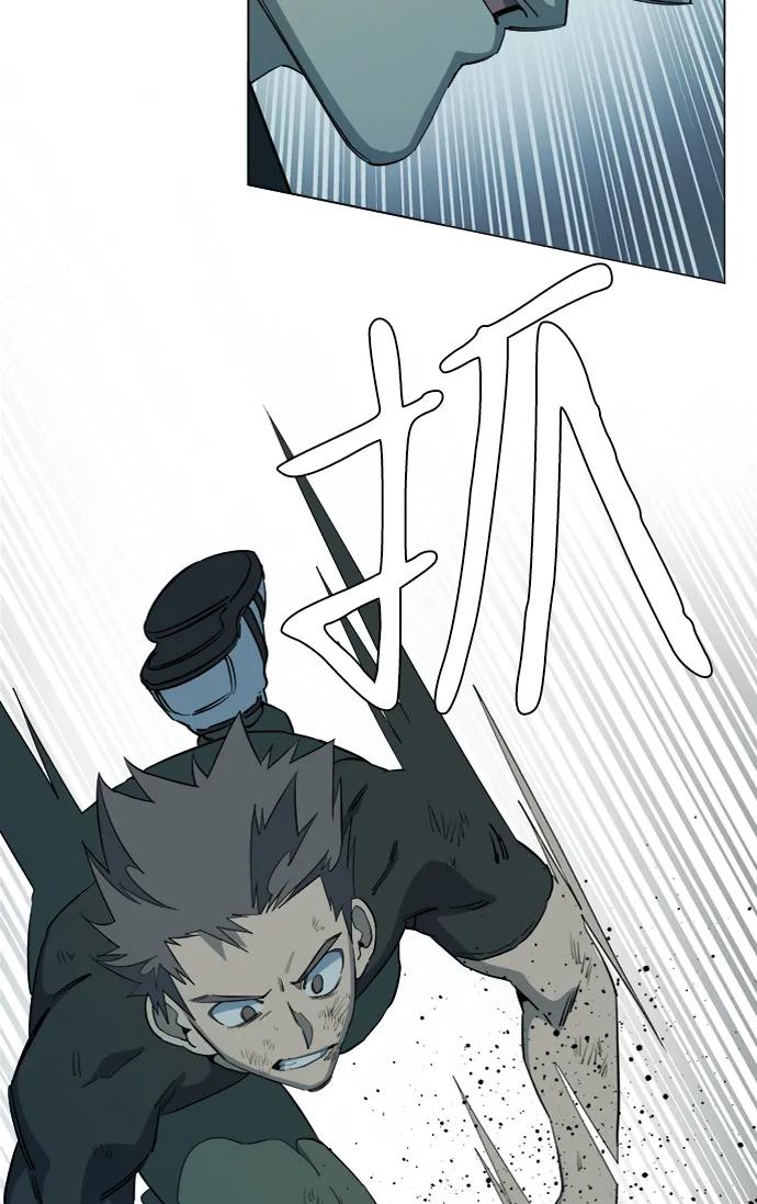 《平行都市》第十五章（8）_血雨腥风，第二篇 第11页