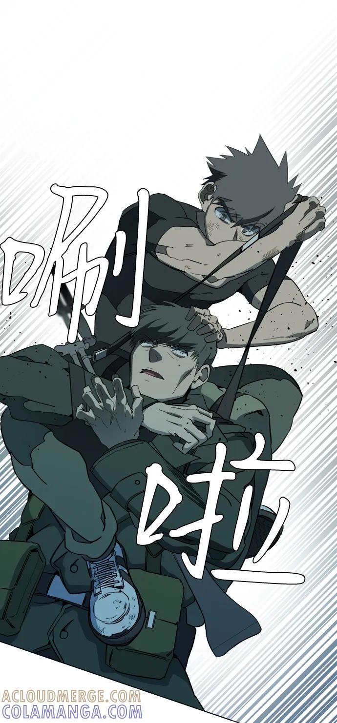《平行都市》第十五章（8）_血雨腥风，第二篇 第16页