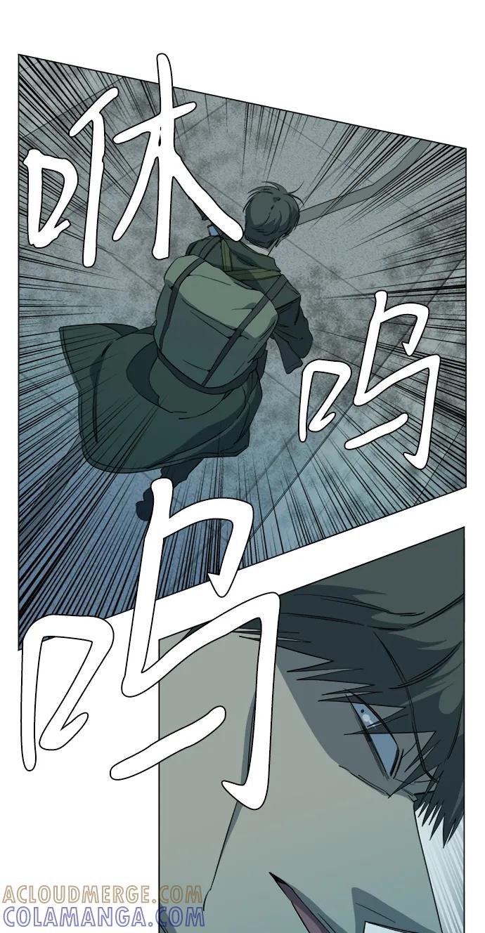 《平行都市》第十五章（8）_血雨腥风，第二篇 第10页