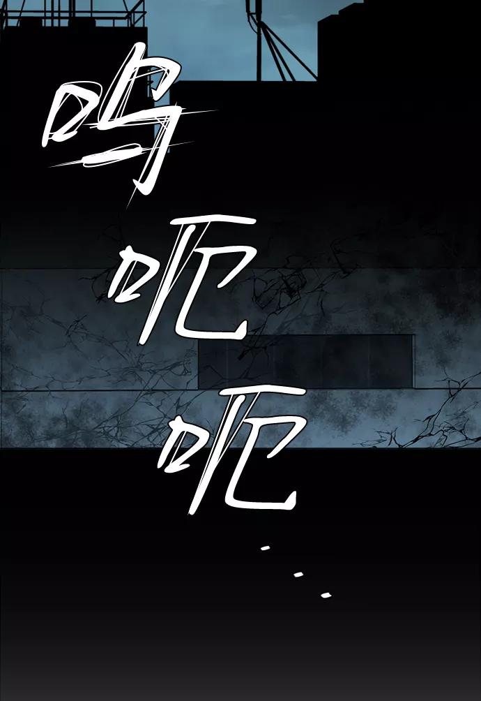 《平行都市》第十五章（8）_血雨腥风，第二篇 第42页